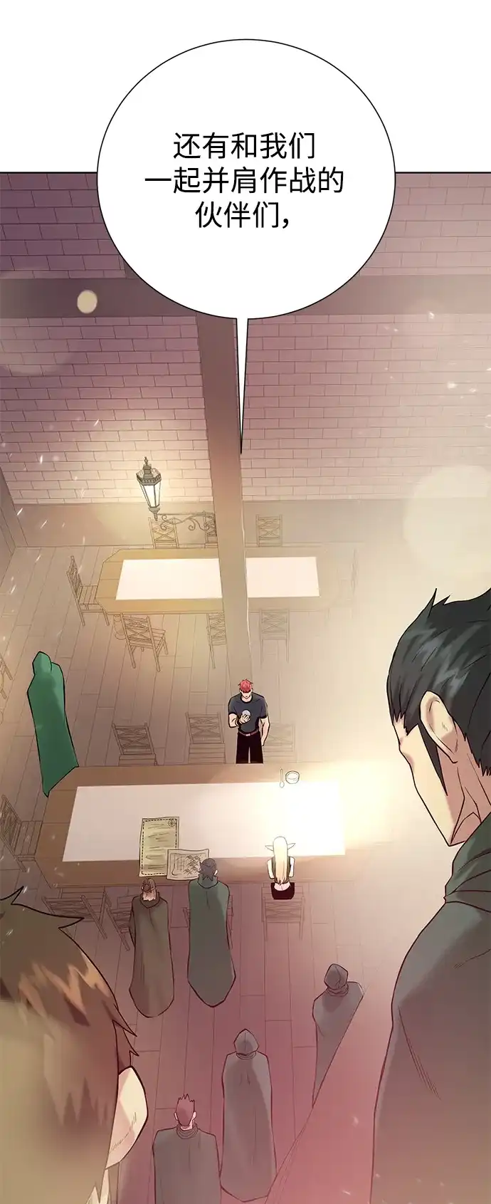 《地下城复仇记》[第136话] 风暴前夕 第77页