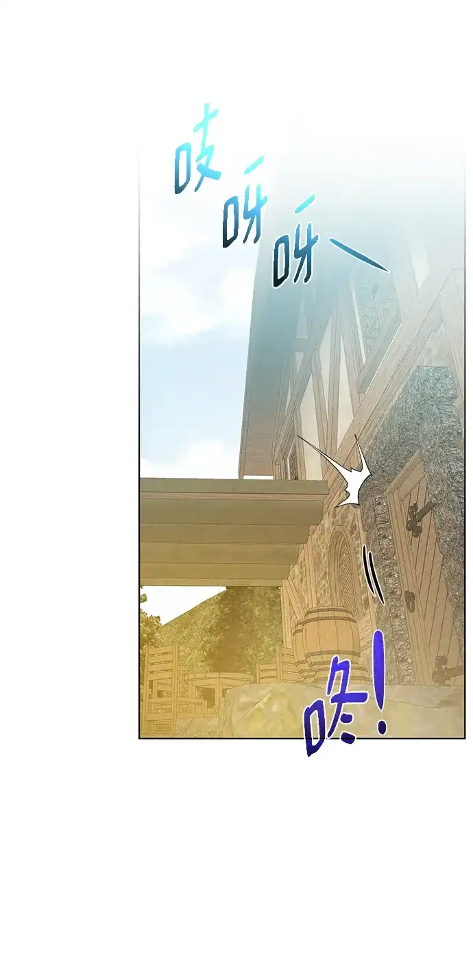 《地下城复仇记》[第136话] 风暴前夕 第23页