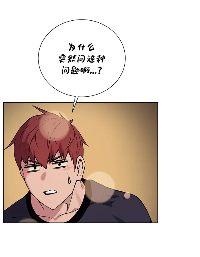 《地下城复仇记》[第136话] 风暴前夕 第55页