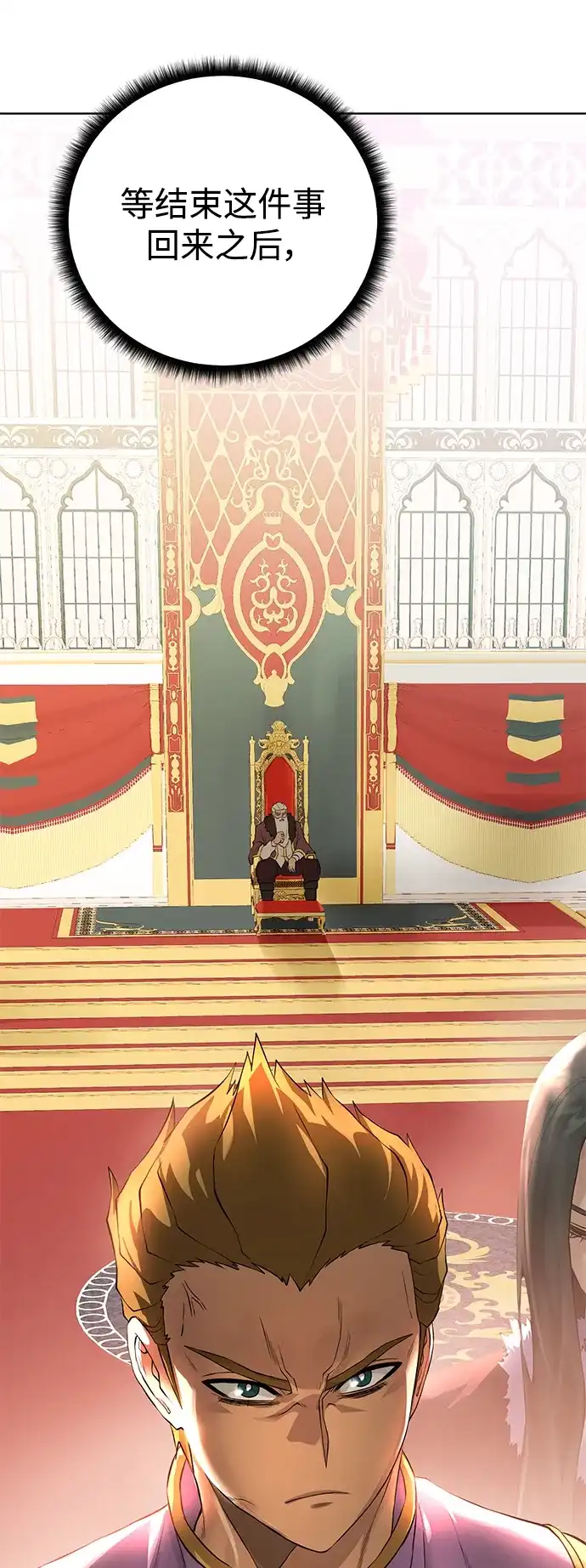 《地下城复仇记》[第136话] 风暴前夕 第48页