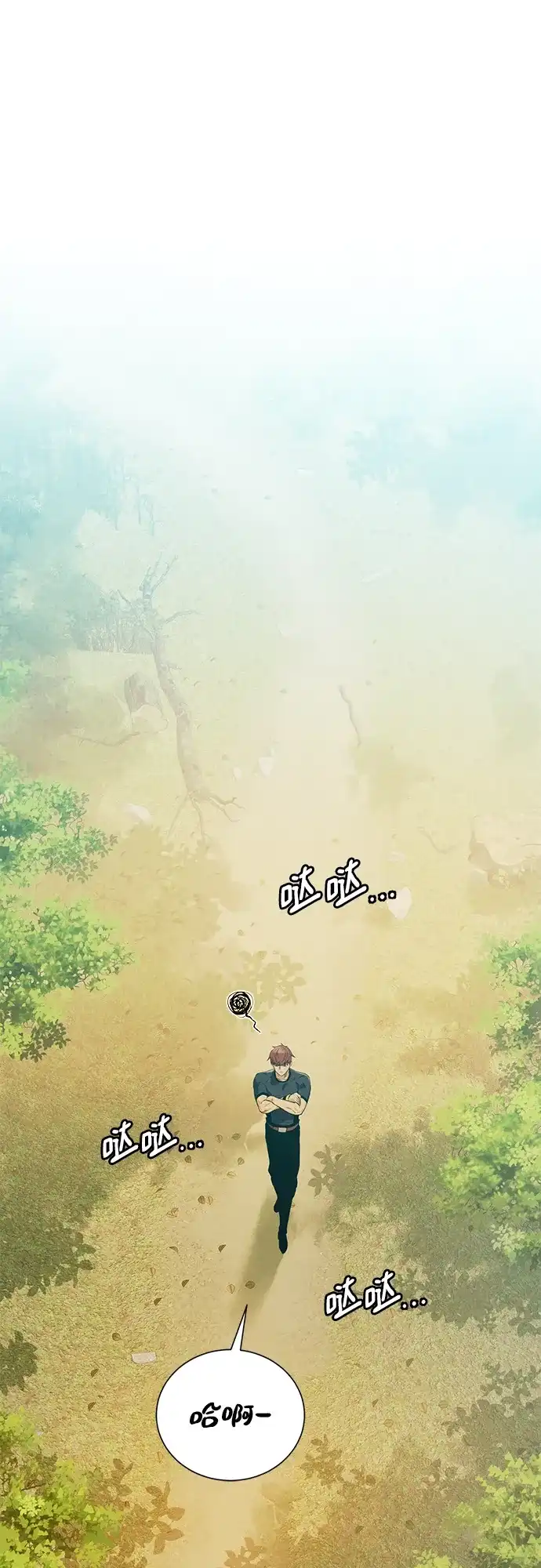 《地下城复仇记》[第136话] 风暴前夕 第2页