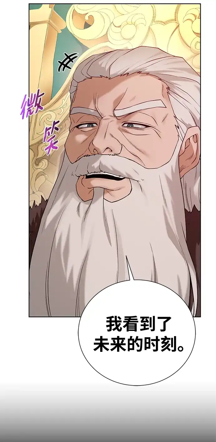《地下城复仇记》[第136话] 风暴前夕 第38页