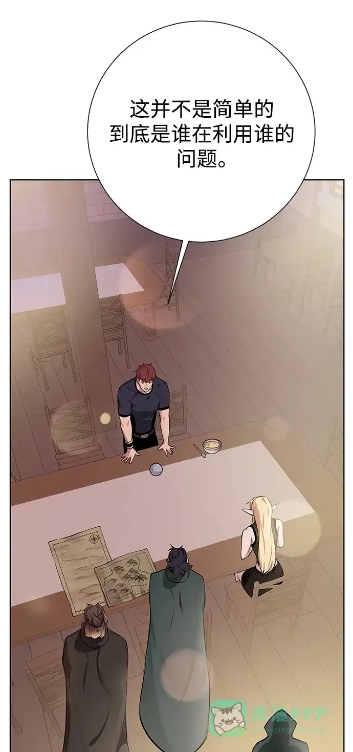 《地下城复仇记》[第136话] 风暴前夕 第71页