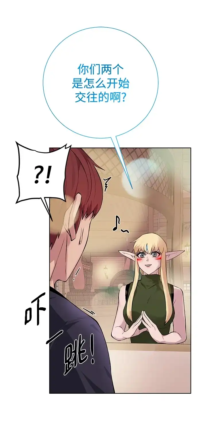 《地下城复仇记》[第136话] 风暴前夕 第52页