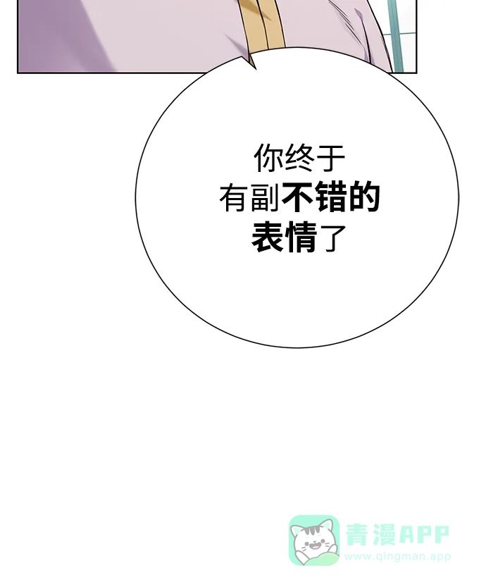 《地下城复仇记》[第136话] 风暴前夕 第36页