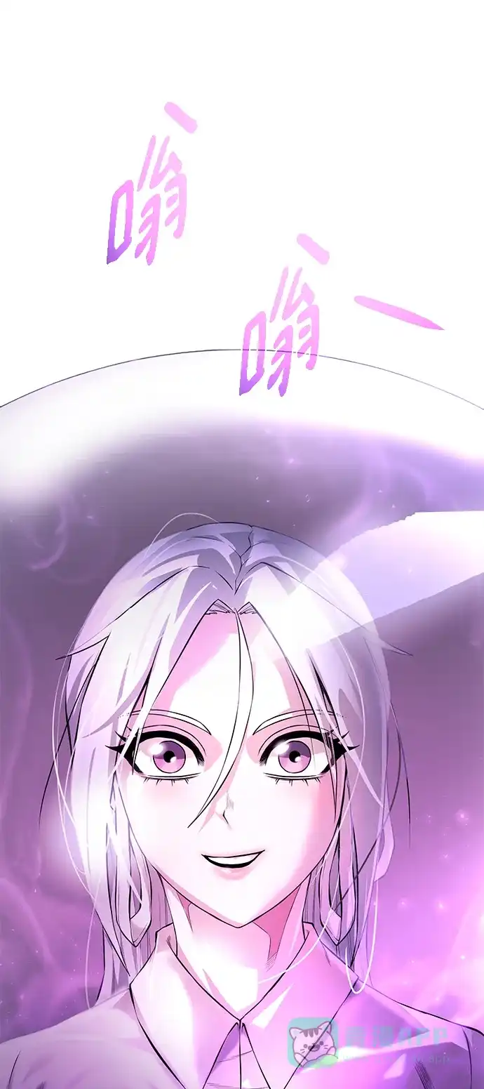 《地下城复仇记》[第137话] 集结 第26页