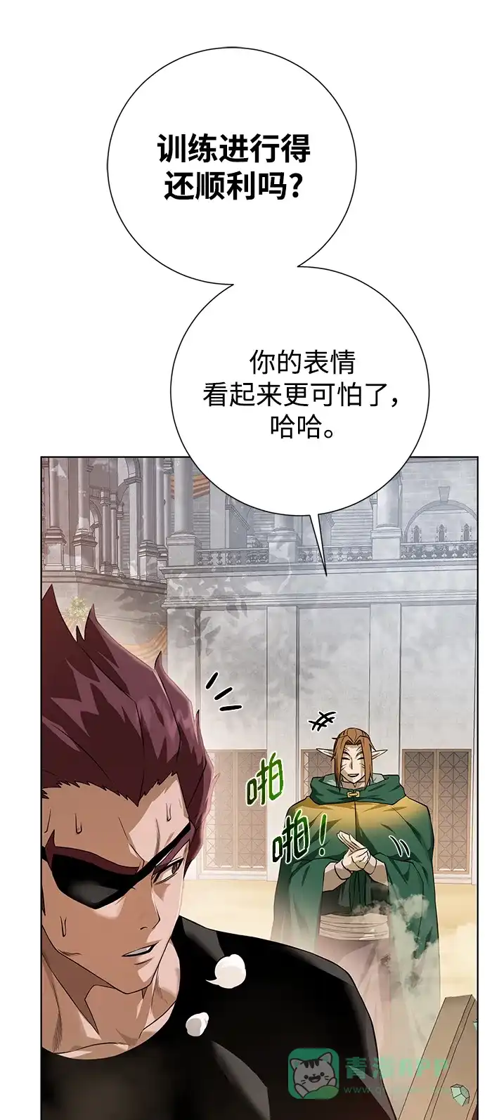 《地下城复仇记》[第137话] 集结 第56页