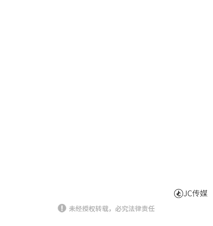 《地下城复仇记》[第137话] 集结 第78页