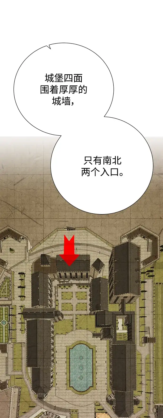 《地下城复仇记》[第137话] 集结 第35页