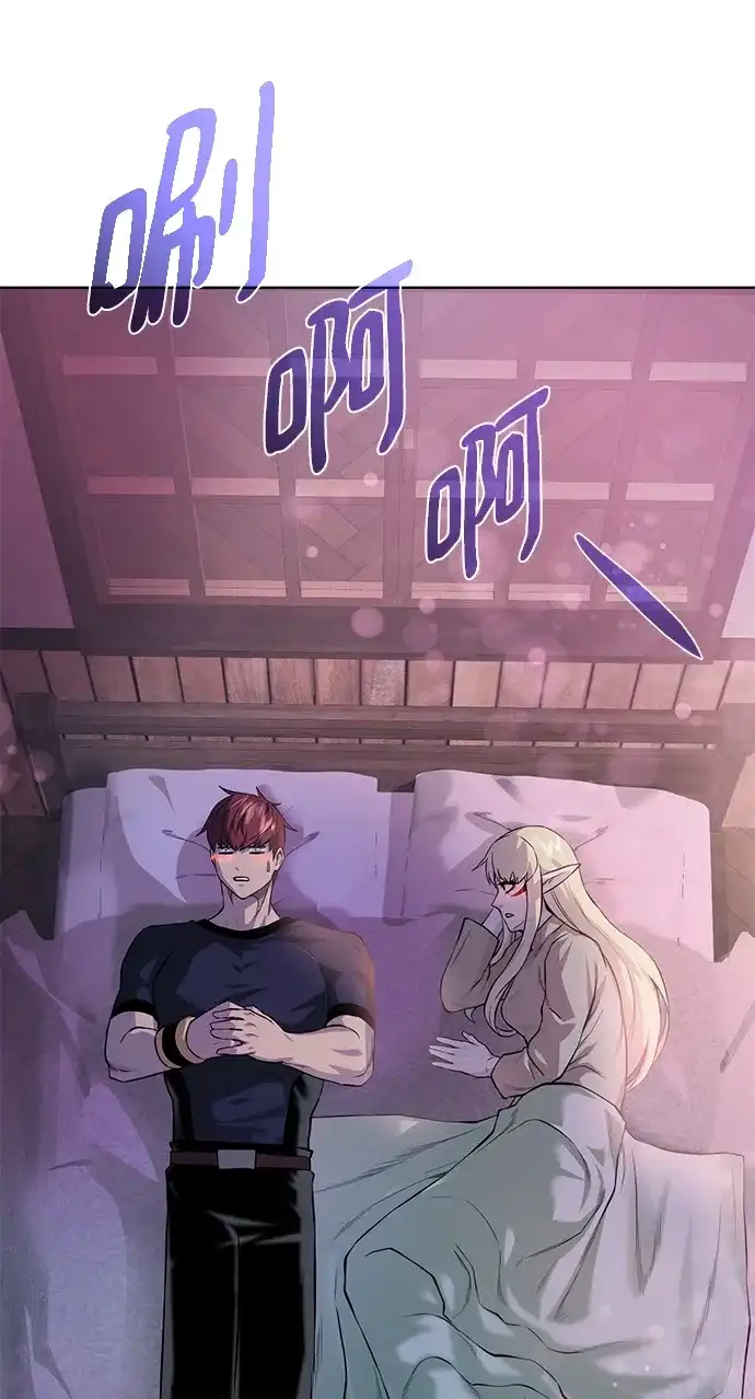《地下城复仇记》[第137话] 集结 第72页
