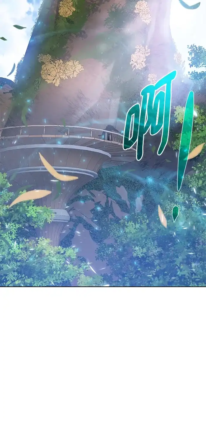 《地下城复仇记》[第137话] 集结 第12页