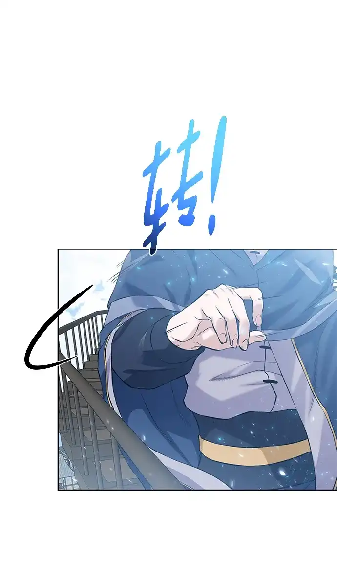 《地下城复仇记》[第137话] 集结 第20页
