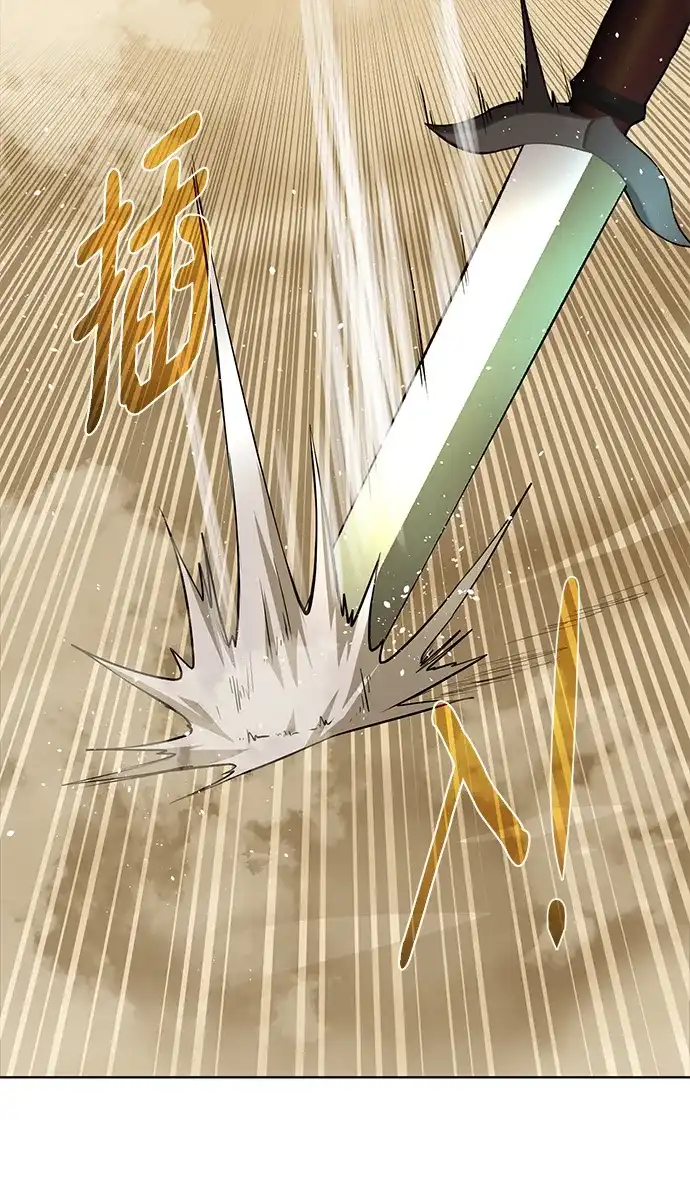 《地下城复仇记》[第137话] 集结 第54页