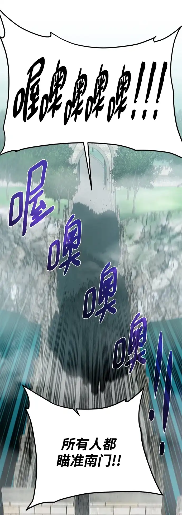 《地下城复仇记》[第138话] 隐藏底牌 第43页