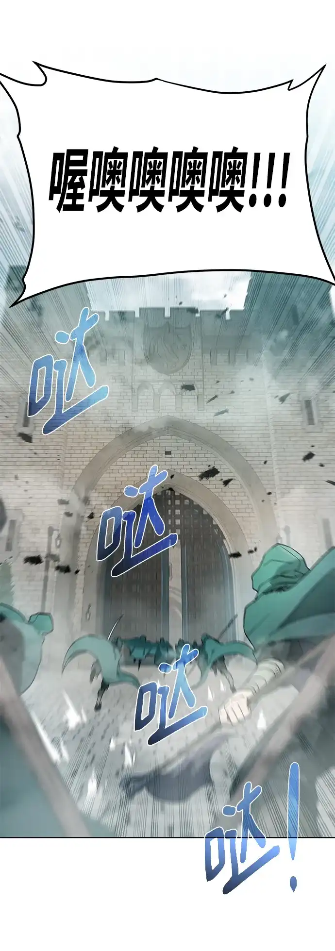 《地下城复仇记》[第138话] 隐藏底牌 第48页