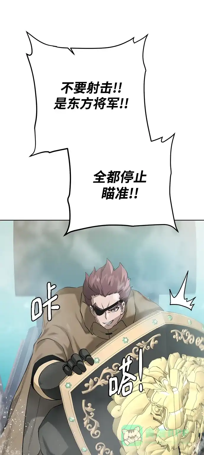 《地下城复仇记》[第138话] 隐藏底牌 第26页