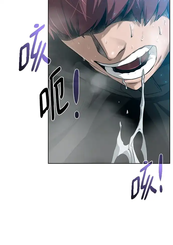 《地下城复仇记》[第138话] 隐藏底牌 第53页