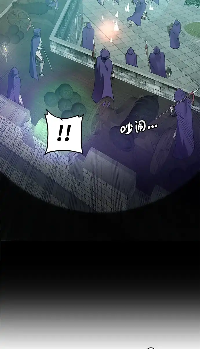 《地下城复仇记》[第138话] 隐藏底牌 第19页