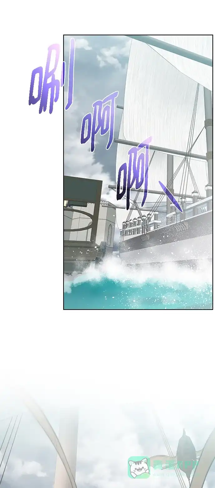 《地下城复仇记》[第138话] 隐藏底牌 第31页