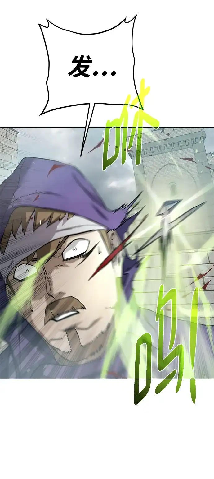 《地下城复仇记》[第138话] 隐藏底牌 第45页