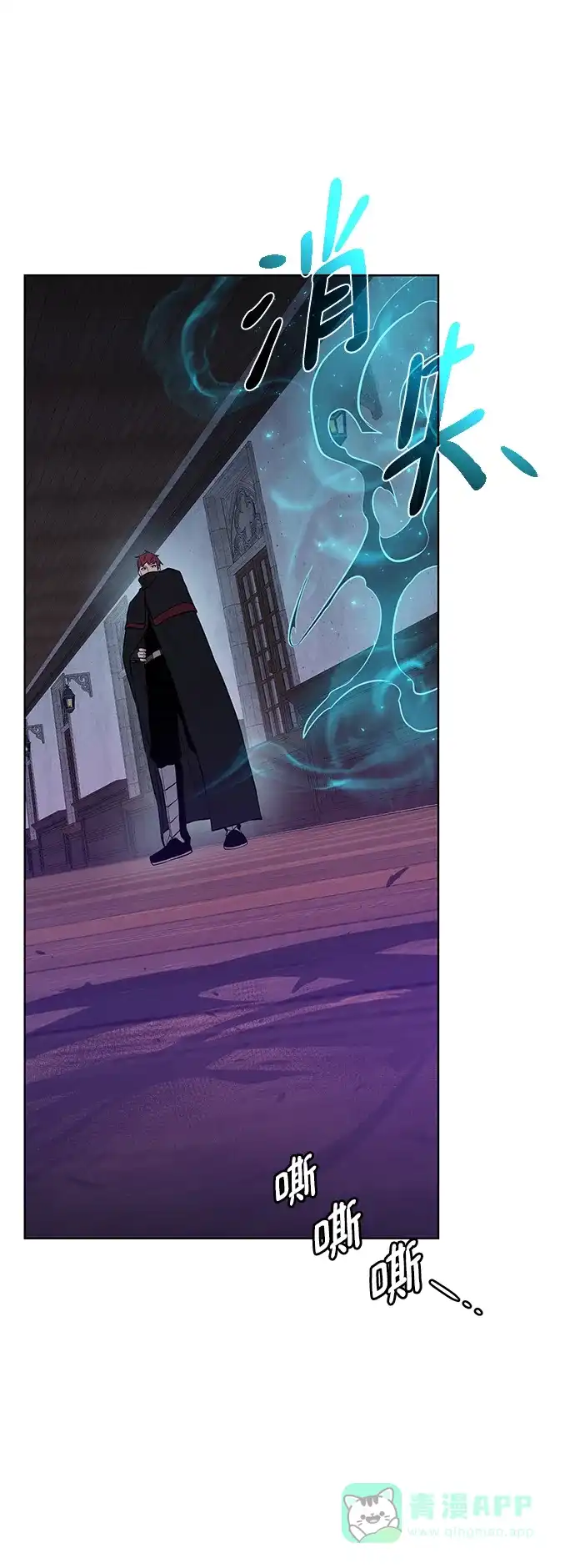 《地下城复仇记》[第138话] 隐藏底牌 第66页