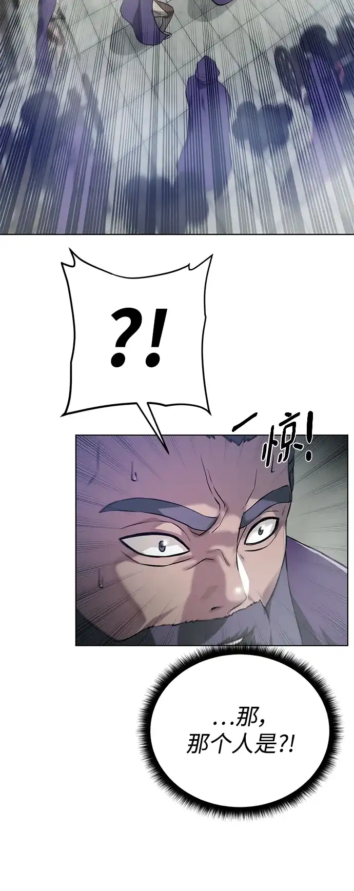 《地下城复仇记》[第138话] 隐藏底牌 第25页