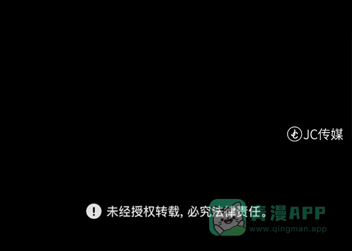 《地下城复仇记》[第138话] 隐藏底牌 第81页