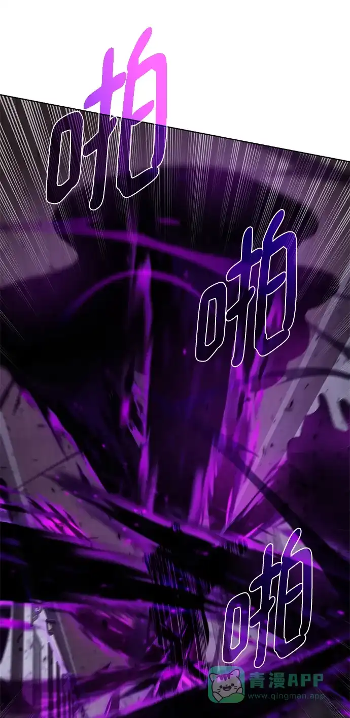 《地下城复仇记》[第138话] 隐藏底牌 第76页