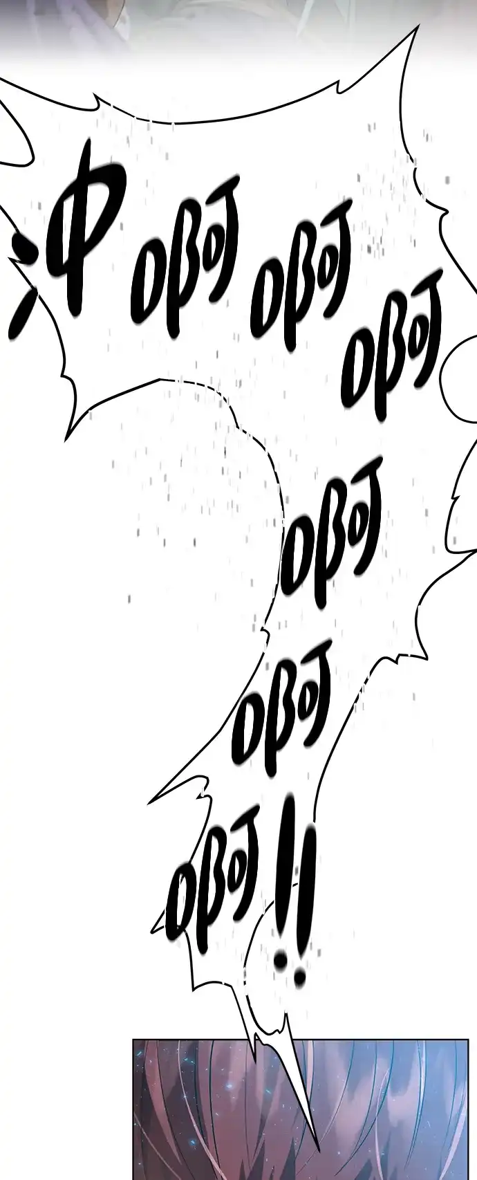 《地下城复仇记》[第138话] 隐藏底牌 第52页