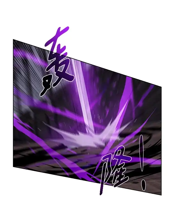 《地下城复仇记》[第138话] 隐藏底牌 第75页