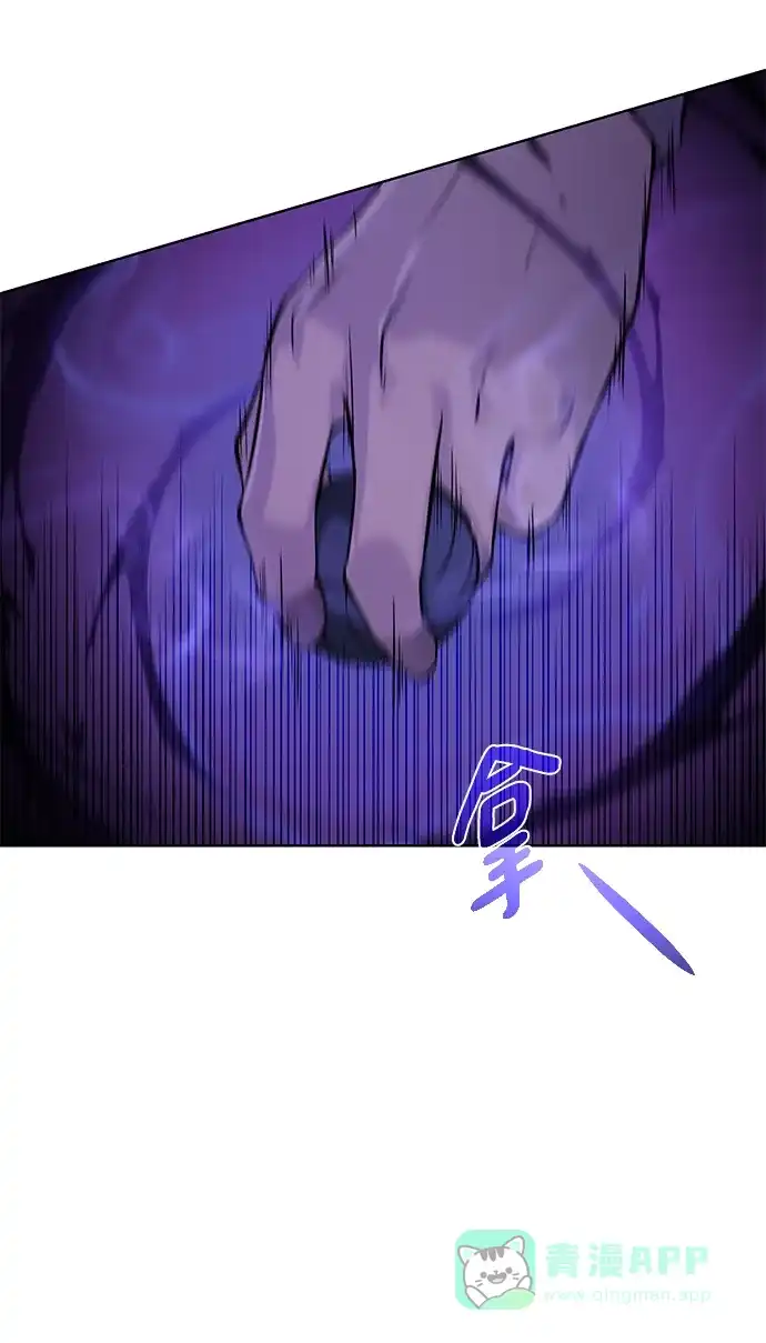 《地下城复仇记》[第138话] 隐藏底牌 第71页
