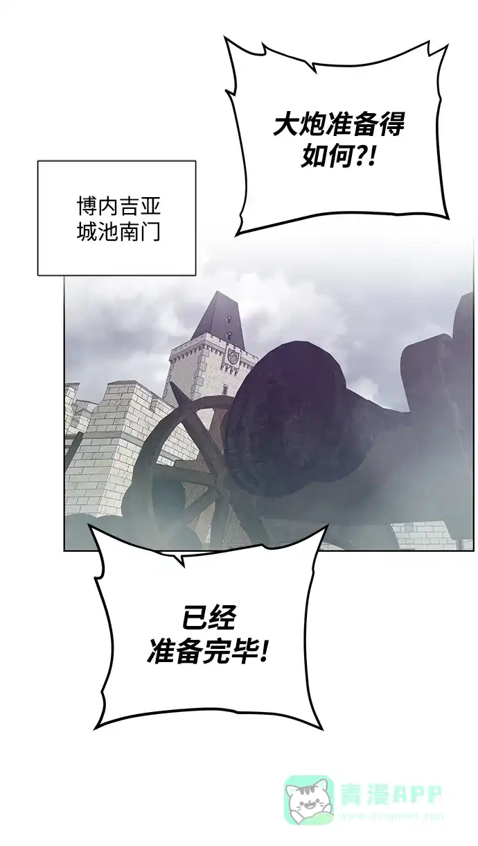 《地下城复仇记》[第138话] 隐藏底牌 第41页