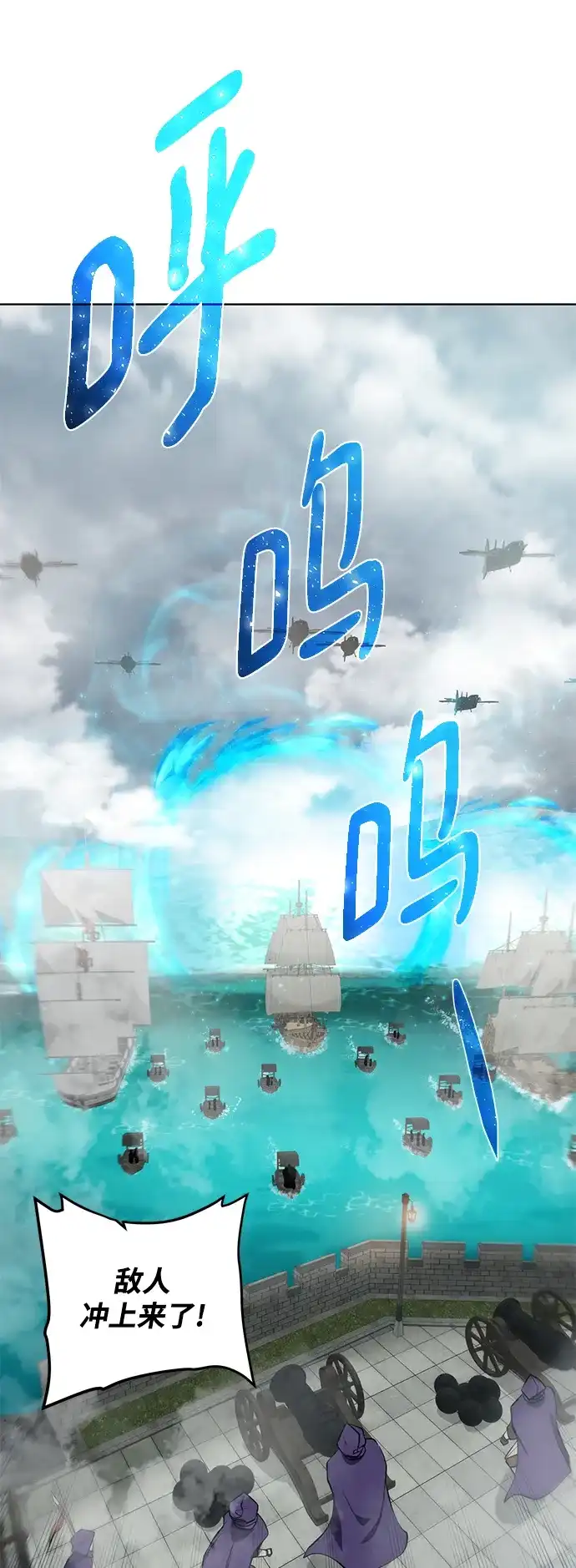 《地下城复仇记》[第138话] 隐藏底牌 第24页