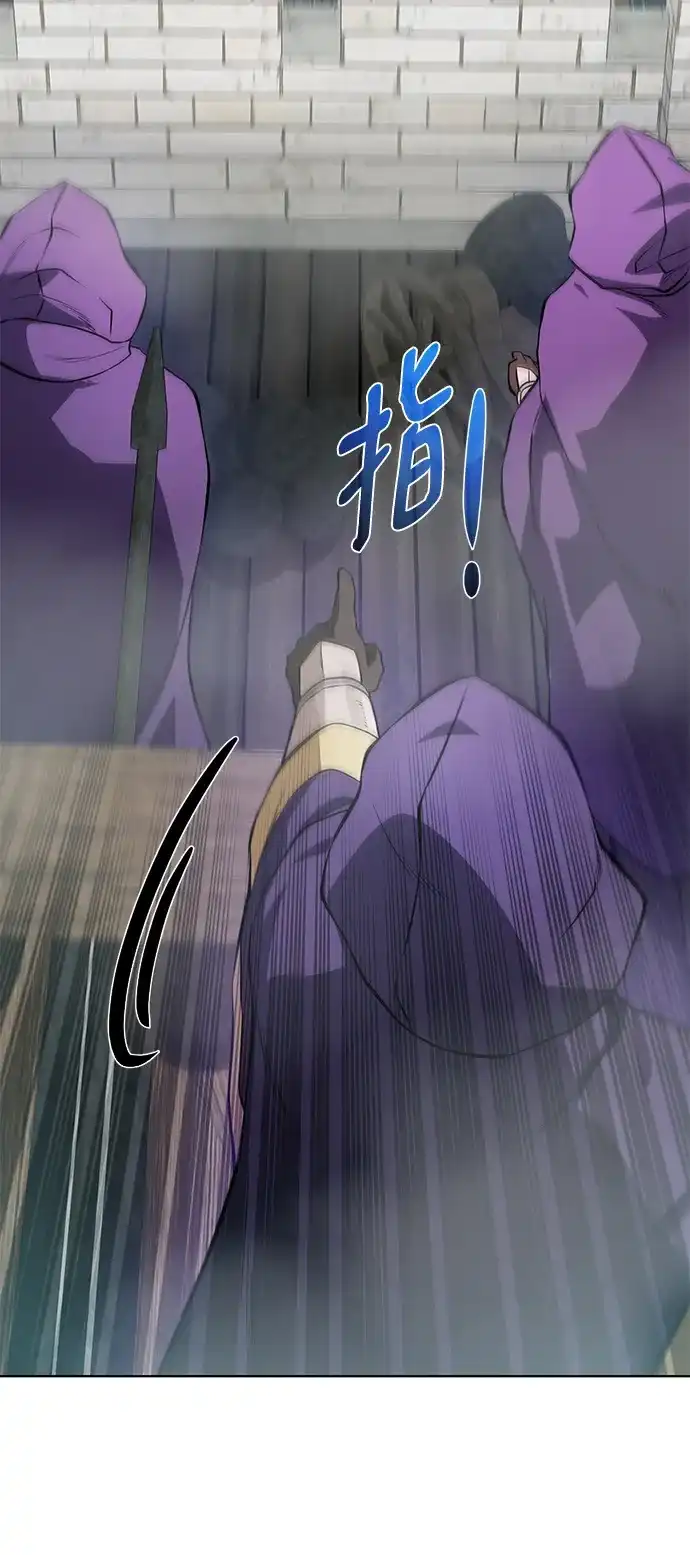 《地下城复仇记》[第138话] 隐藏底牌 第44页