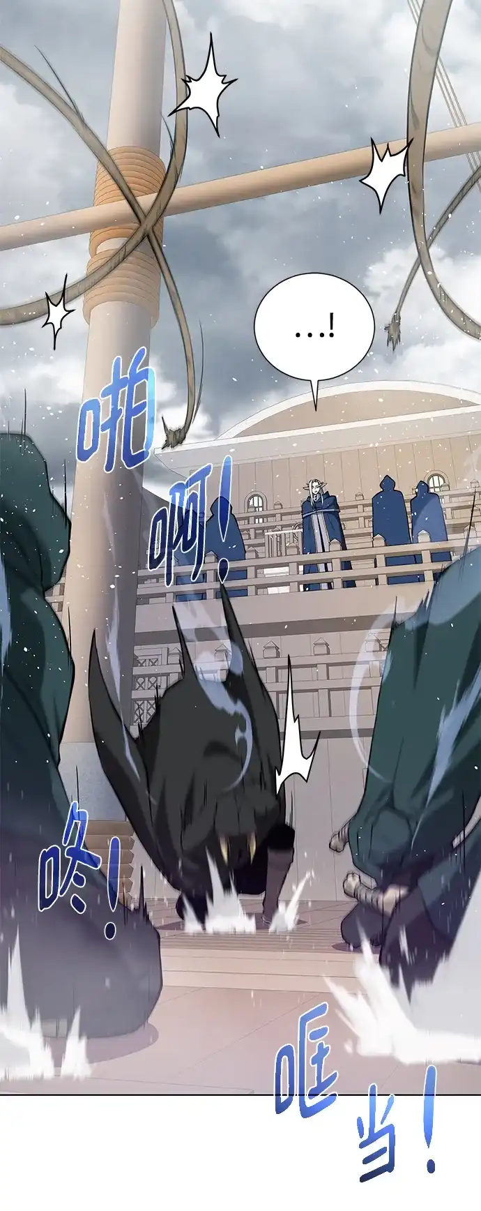 《地下城复仇记》[第138话] 隐藏底牌 第32页