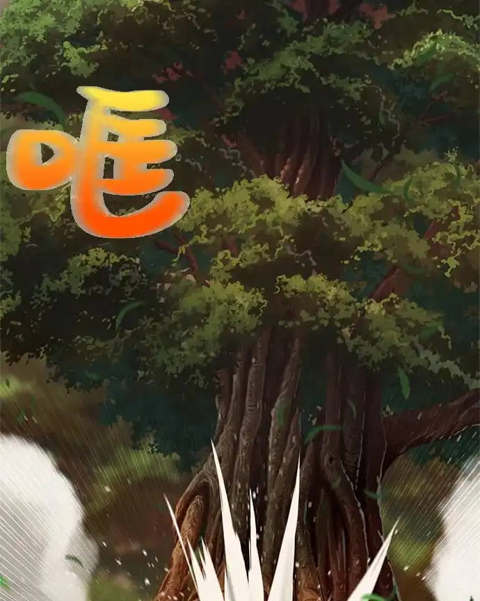 《地下城复仇记》[第14话] 目的 第64页