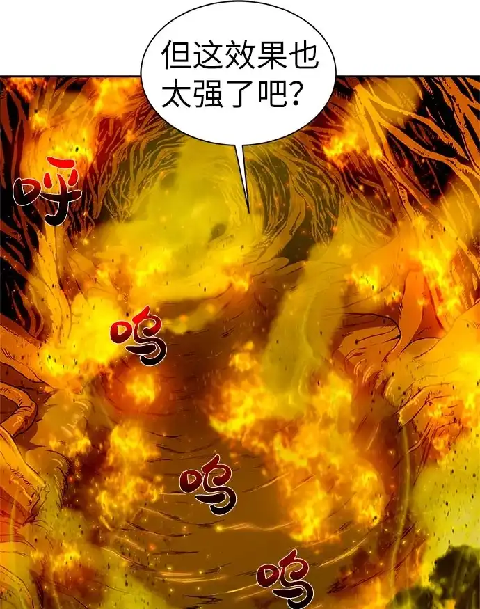 《地下城复仇记》[第14话] 目的 第55页