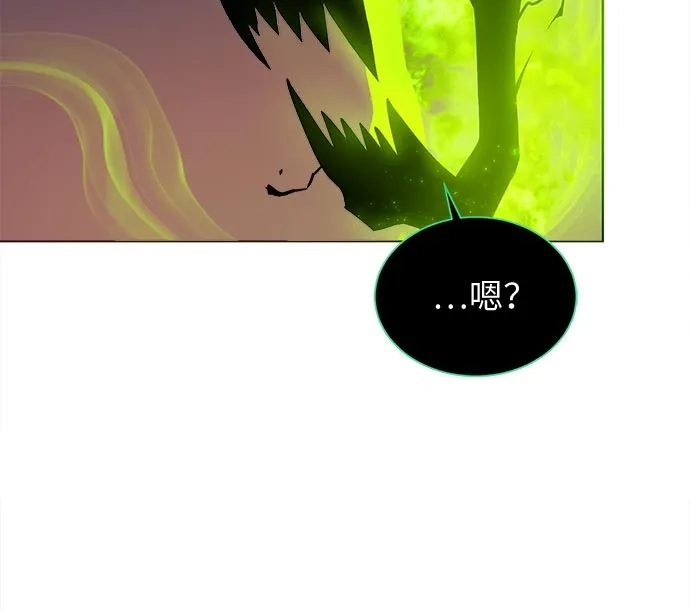 《地下城复仇记》[第14话] 目的 第105页