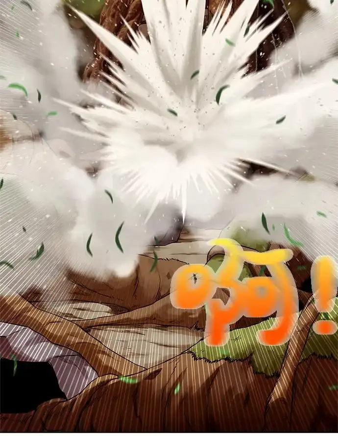 《地下城复仇记》[第14话] 目的 第65页