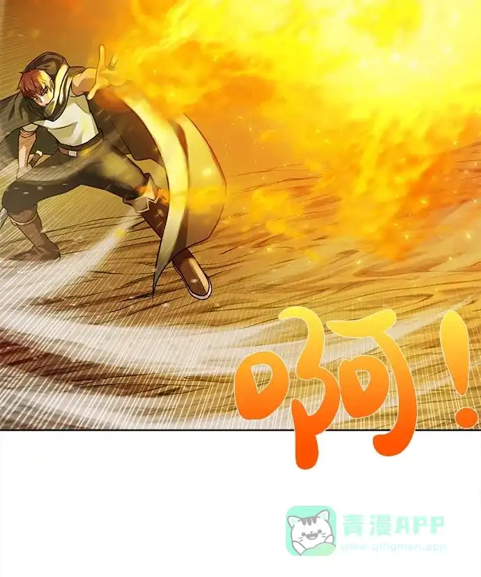 《地下城复仇记》[第14话] 目的 第51页