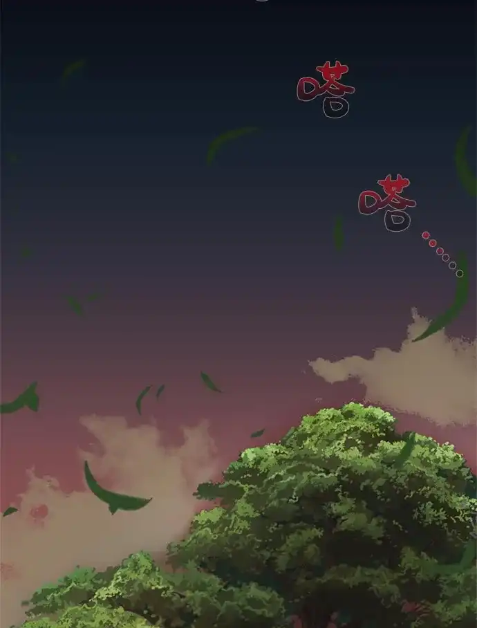 《地下城复仇记》[第14话] 目的 第63页