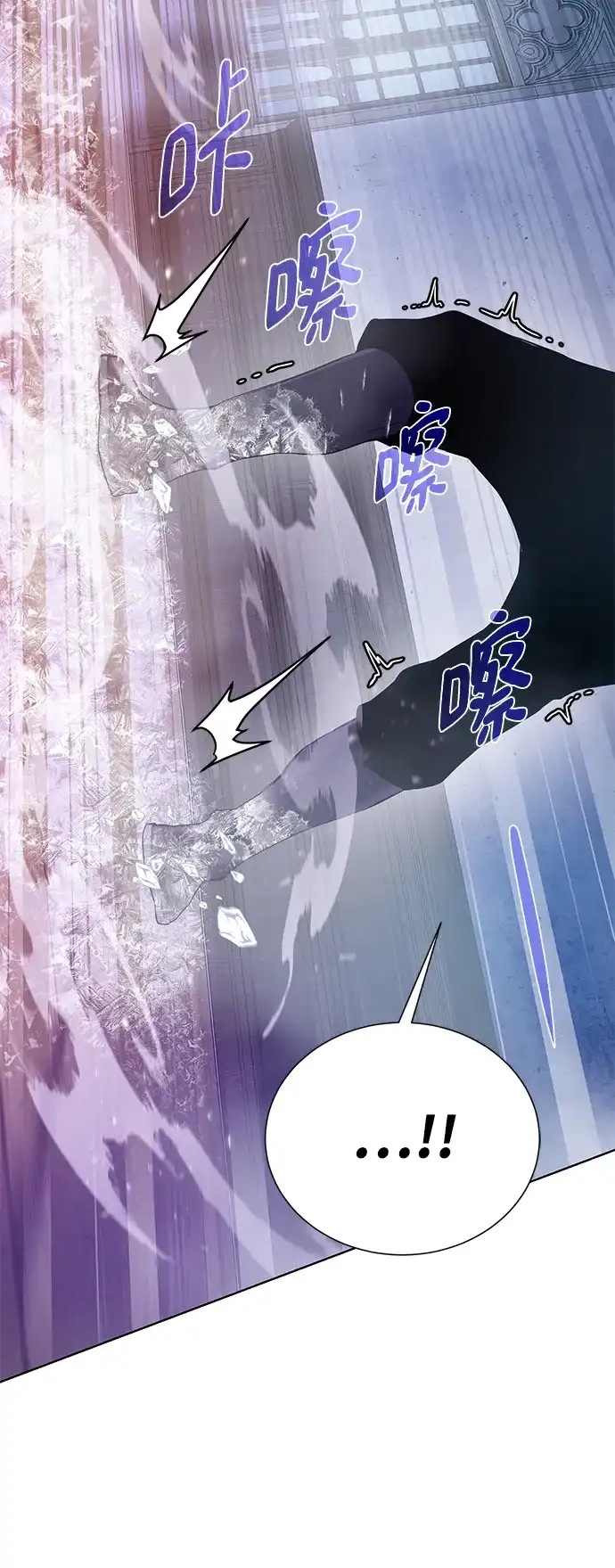 《地下城复仇记》[第139话] 宿敌 第42页