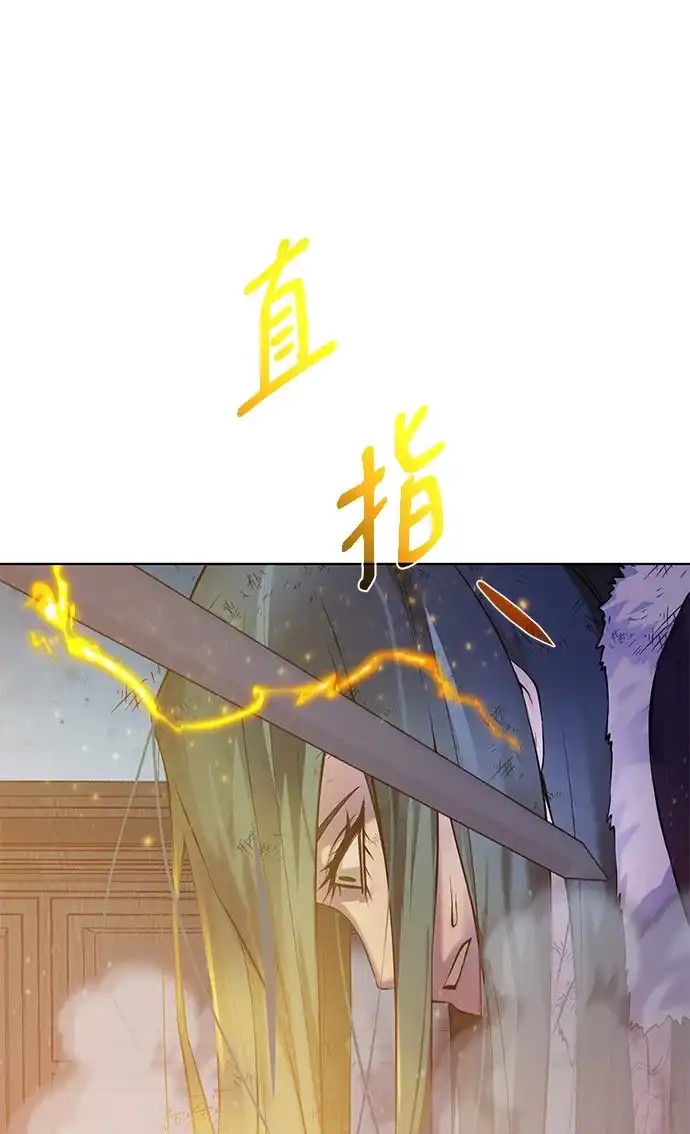 《地下城复仇记》[第139话] 宿敌 第23页