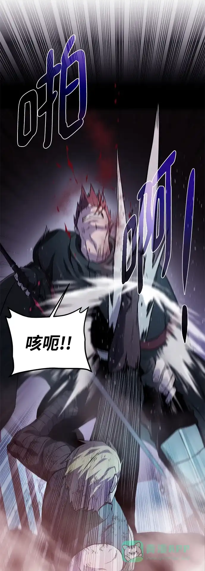 《地下城复仇记》[第139话] 宿敌 第61页