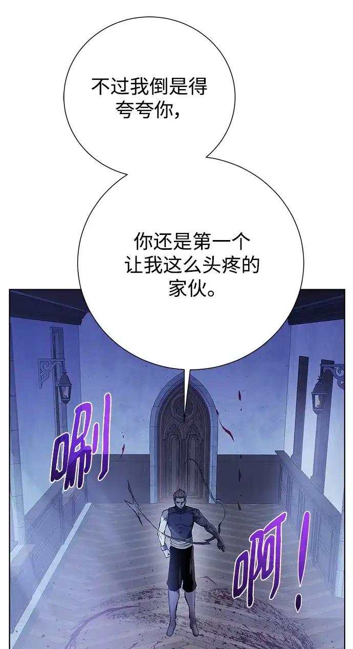 《地下城复仇记》[第139话] 宿敌 第37页