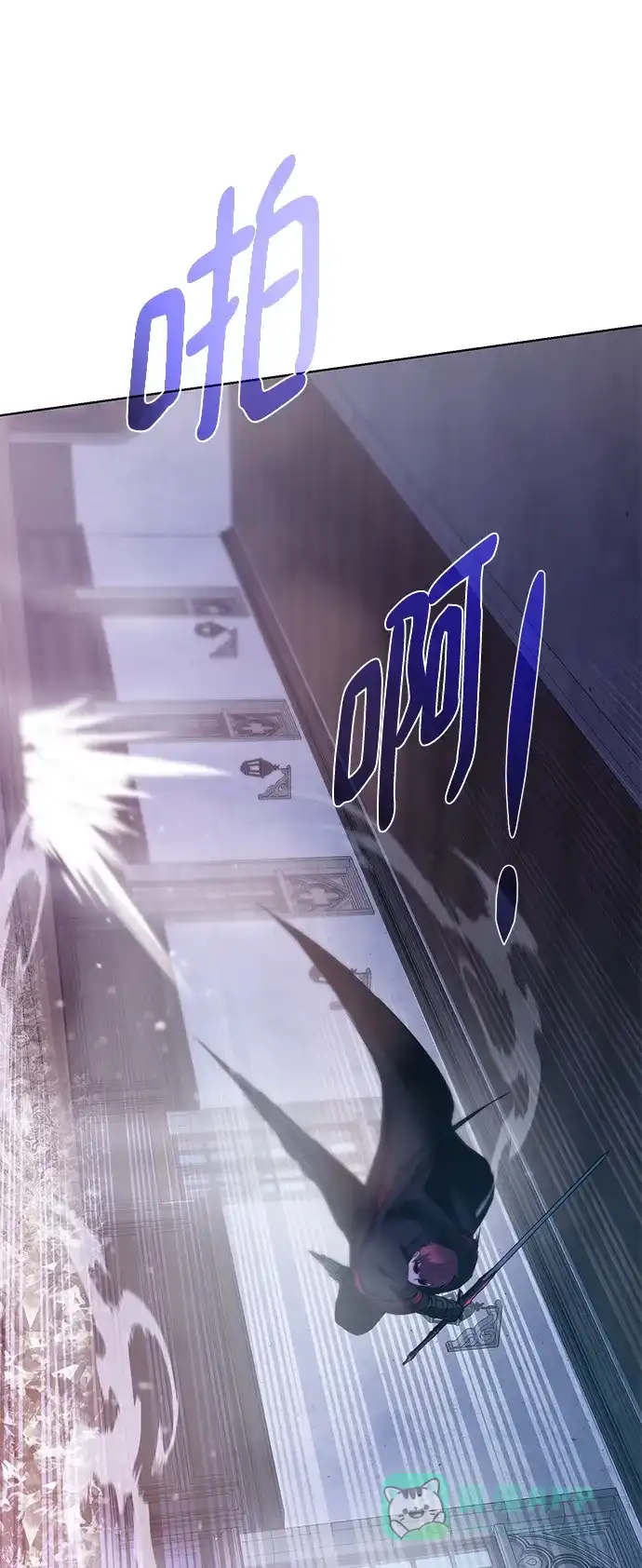 《地下城复仇记》[第139话] 宿敌 第41页