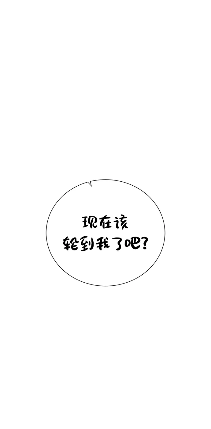 《地下城复仇记》[第139话] 宿敌 第58页