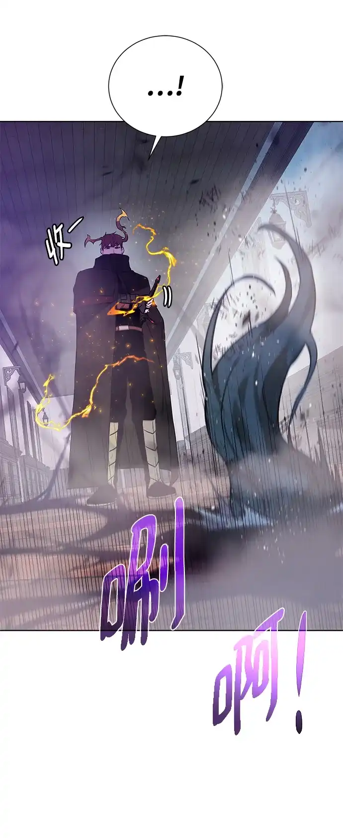 《地下城复仇记》[第139话] 宿敌 第19页