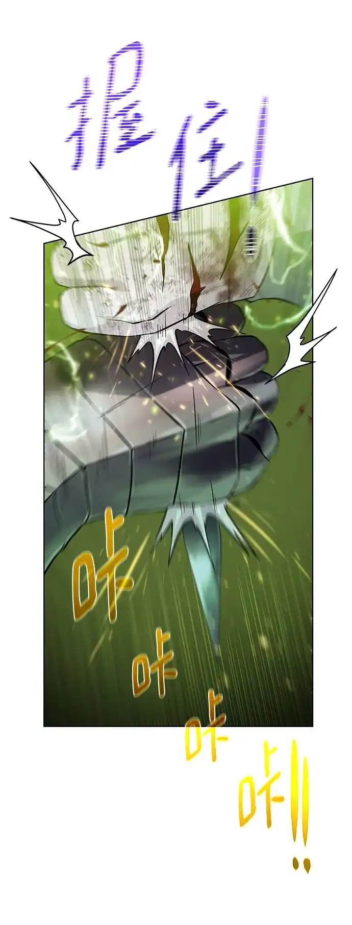《地下城复仇记》[第139话] 宿敌 第55页