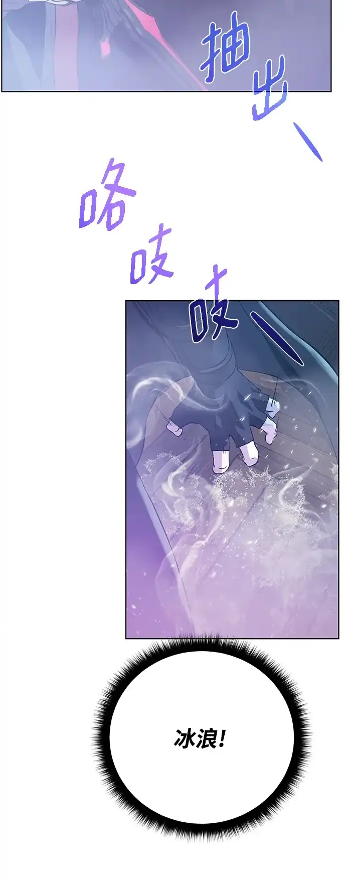 《地下城复仇记》[第139话] 宿敌 第40页